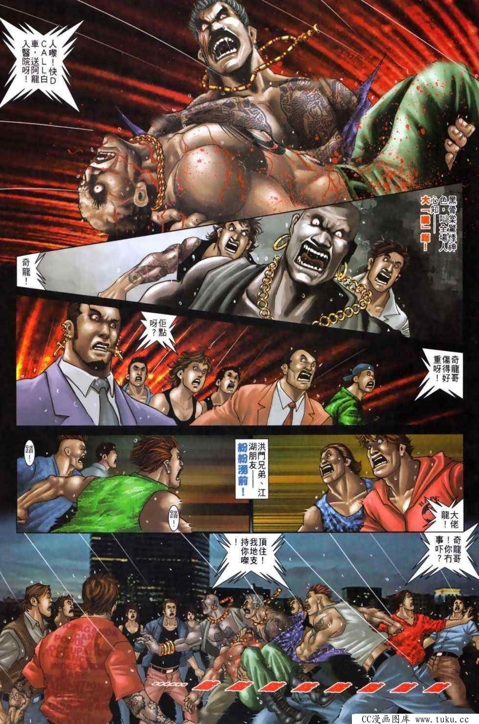 第491话