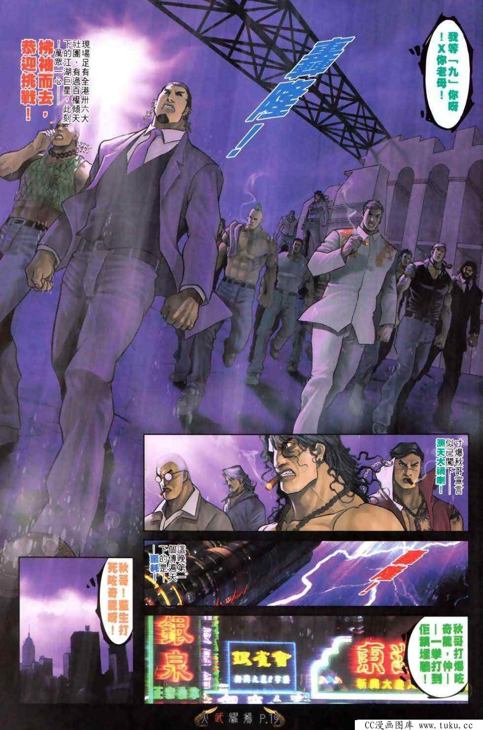 第491话