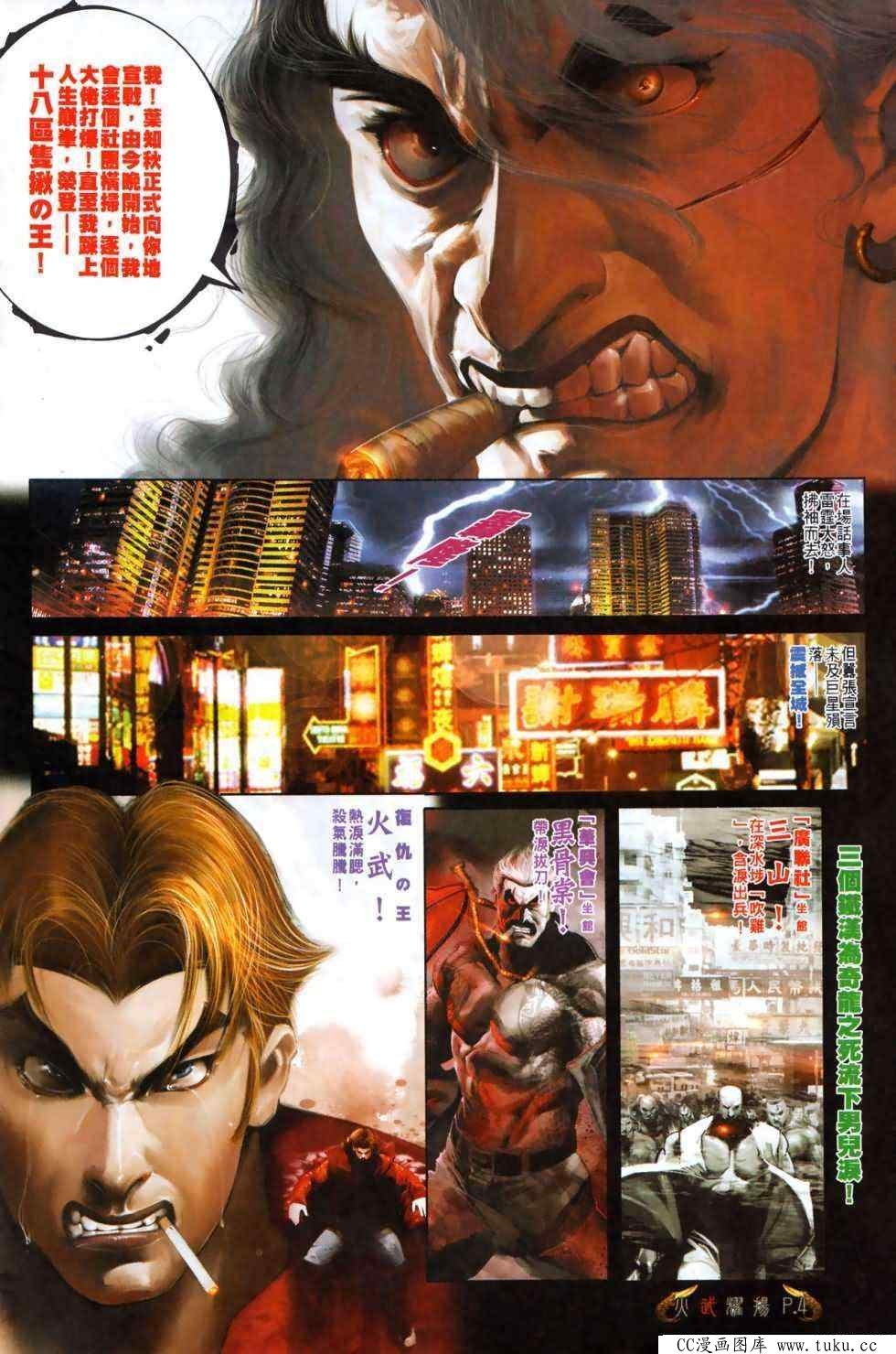 第492话