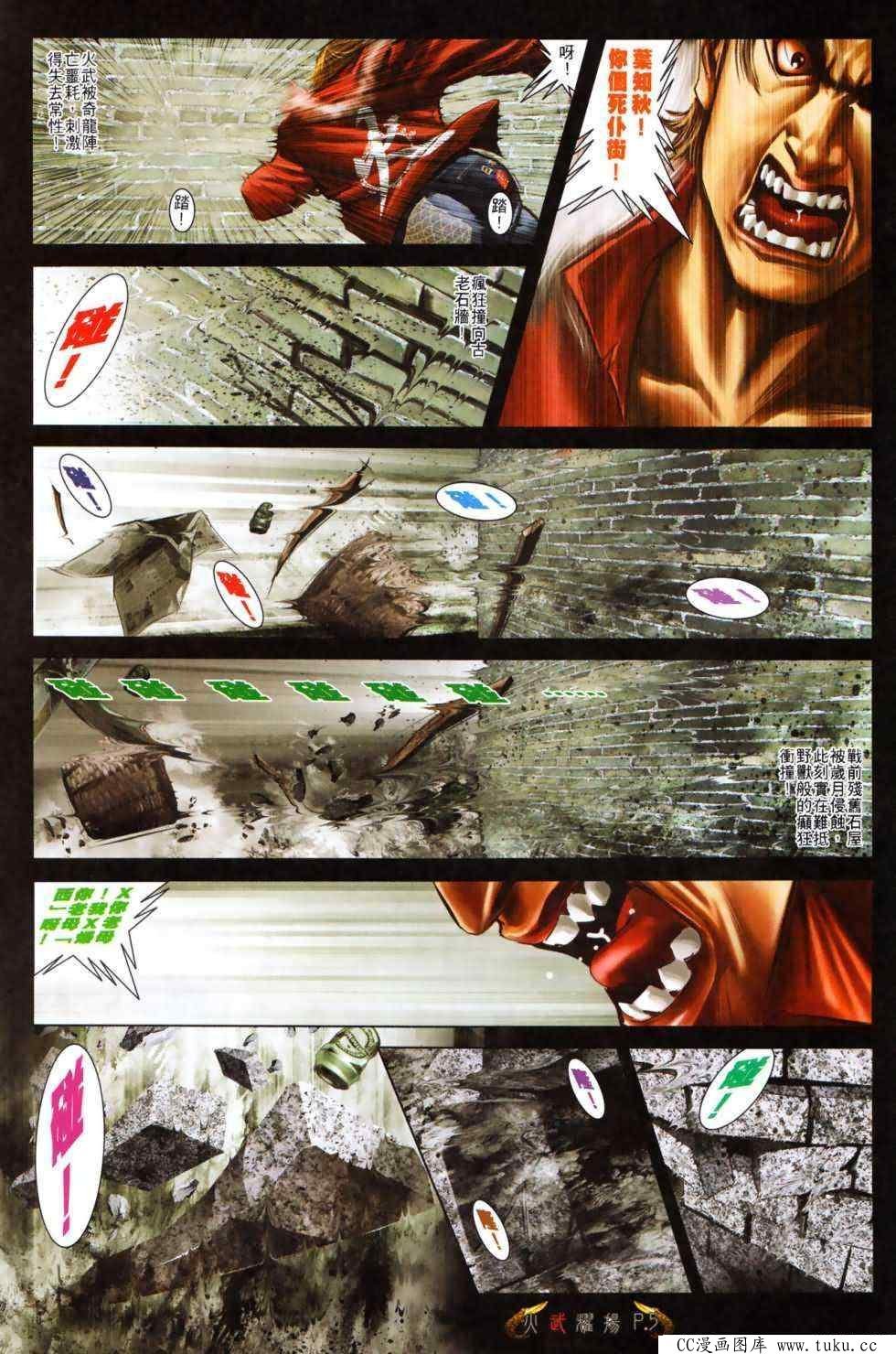 第492话