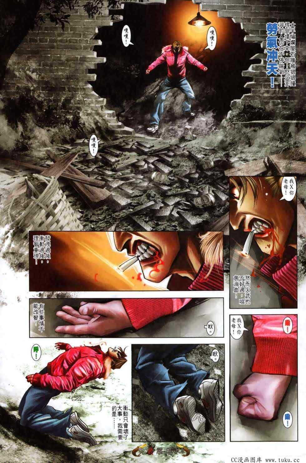 第492话