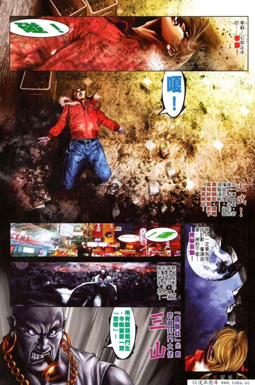 第492话