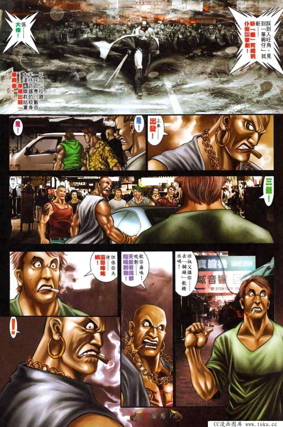 第492话