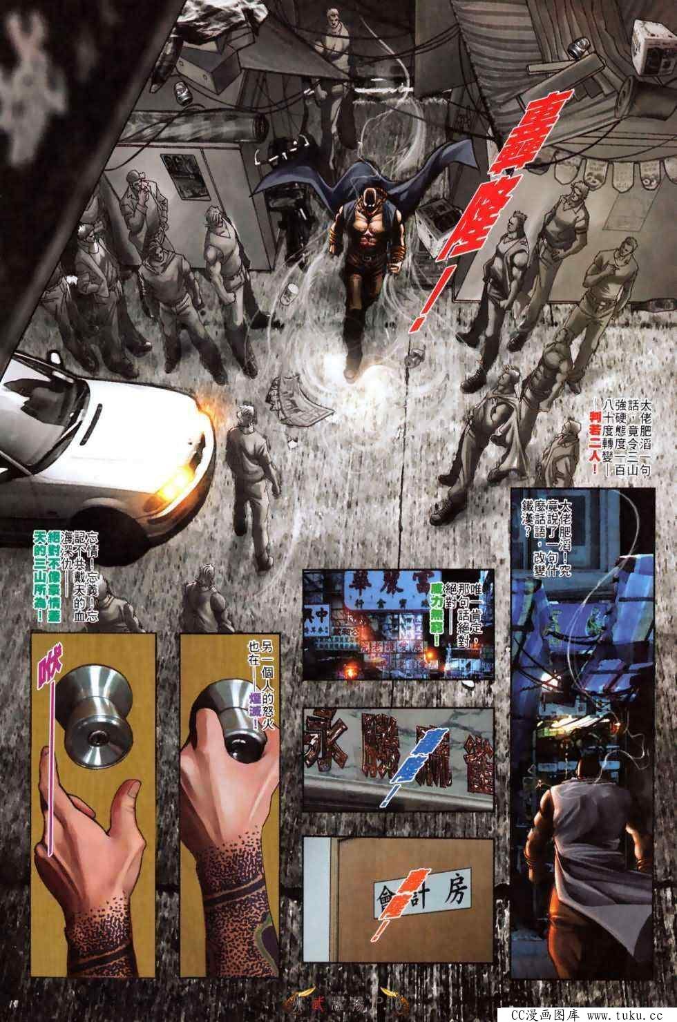 第492话