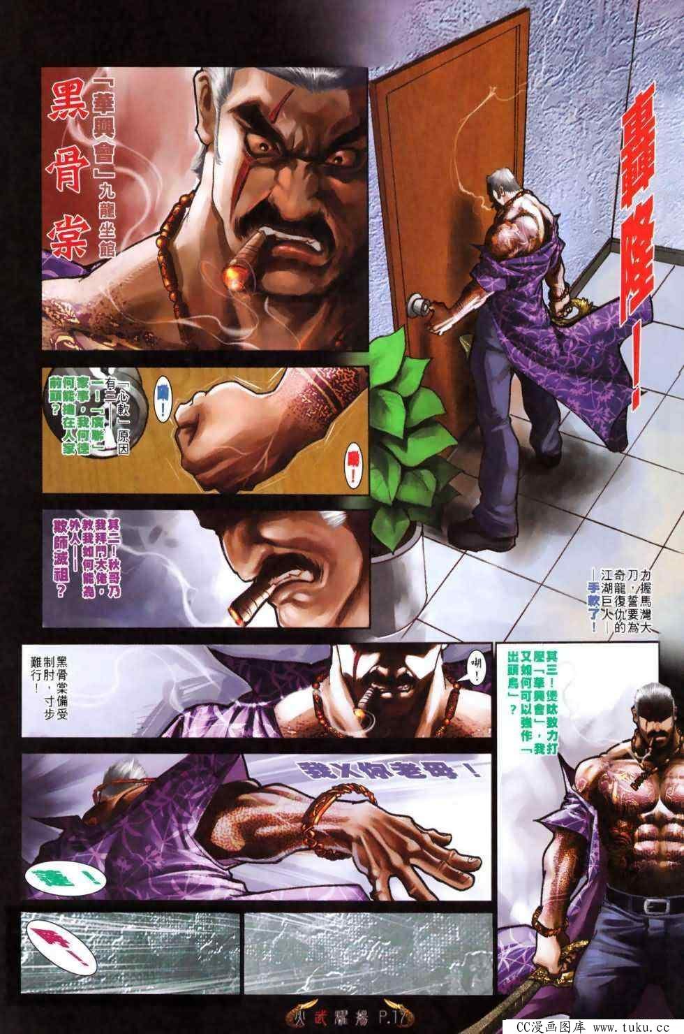 第492话