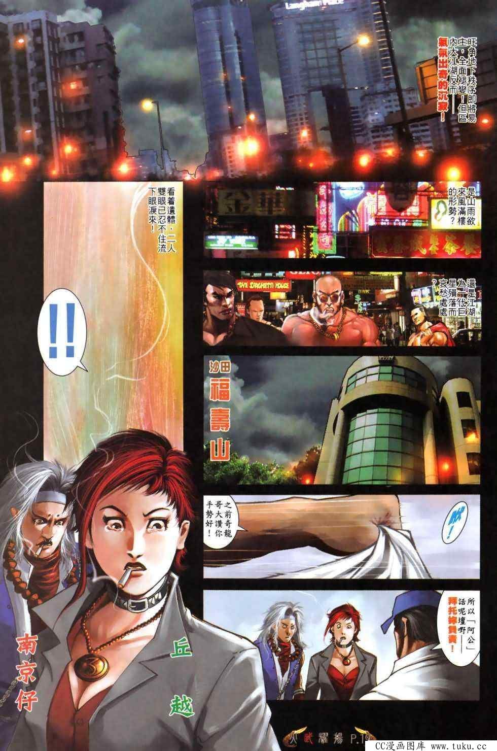 第492话