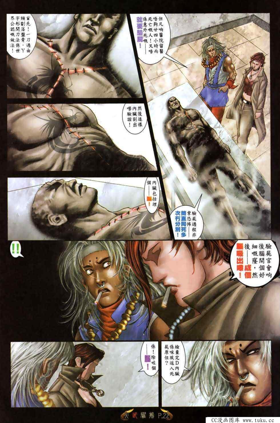 第492话