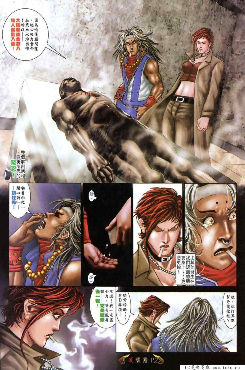 第492话