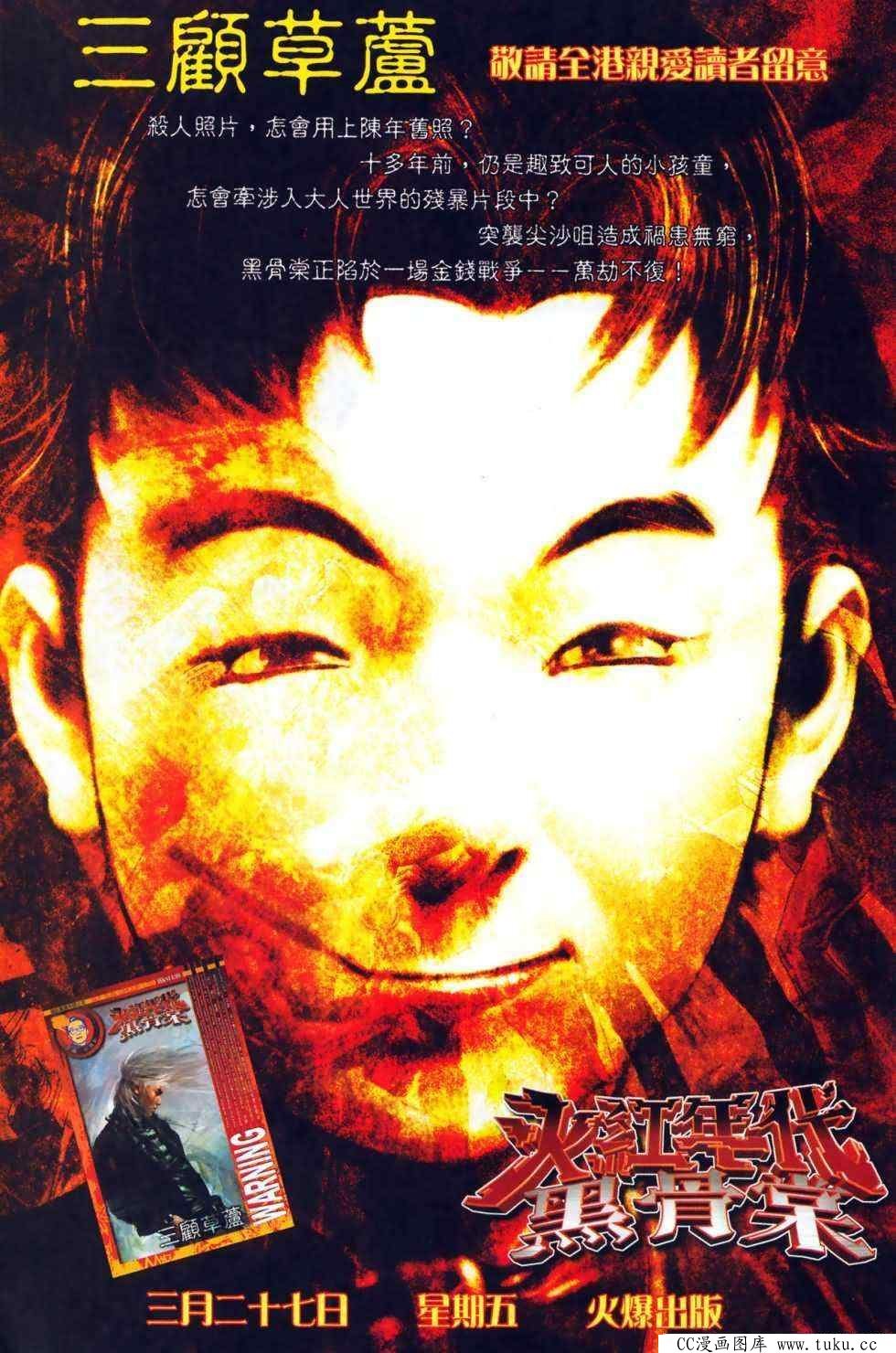 第492话