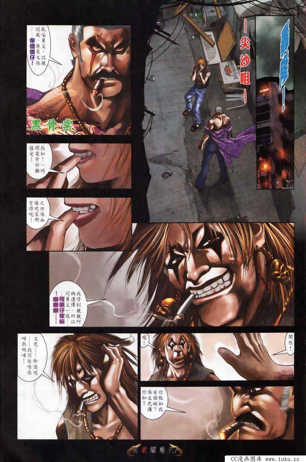 第494话