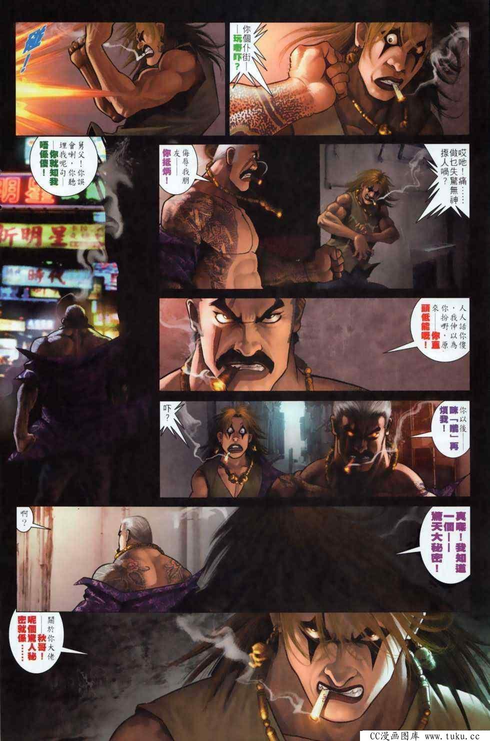 第494话
