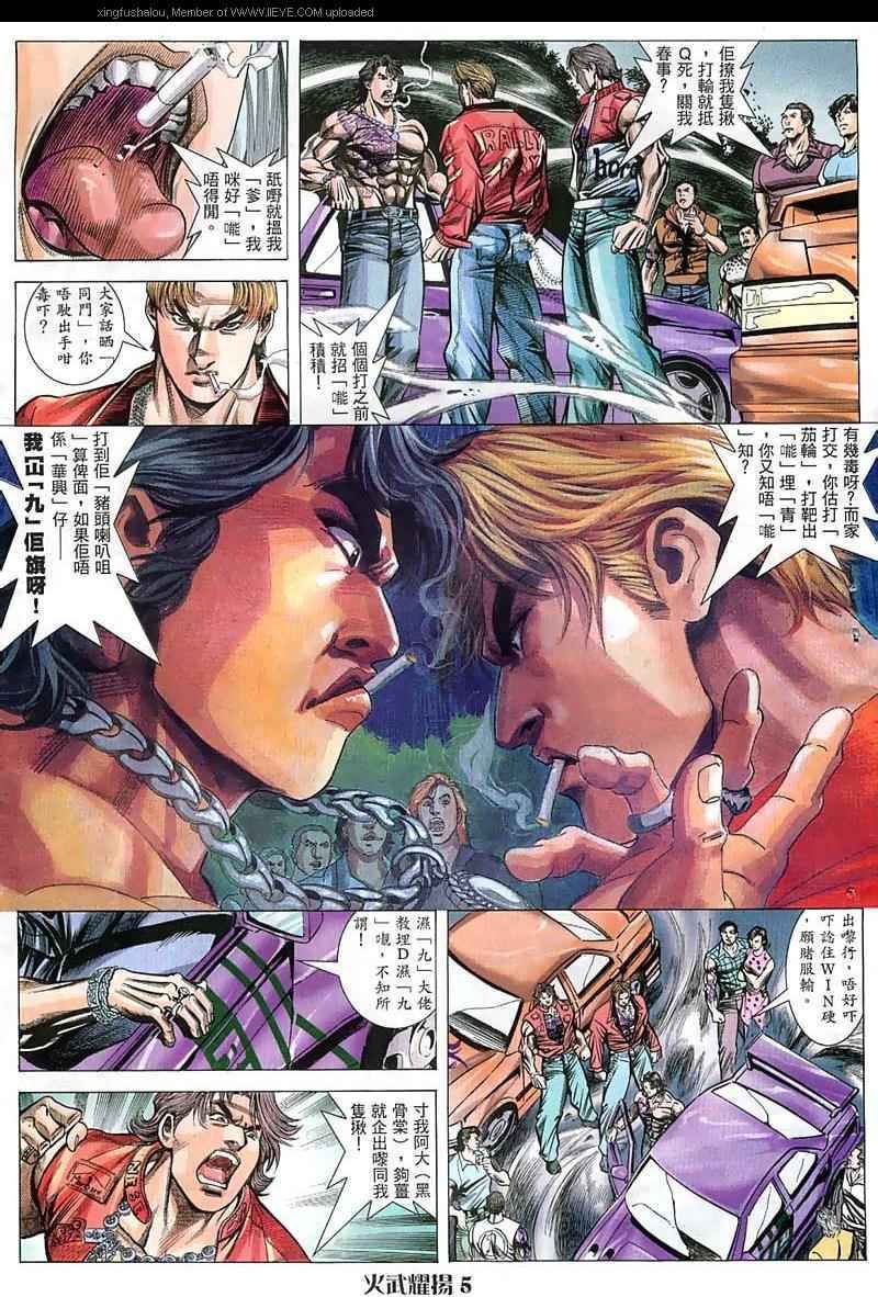 第49话