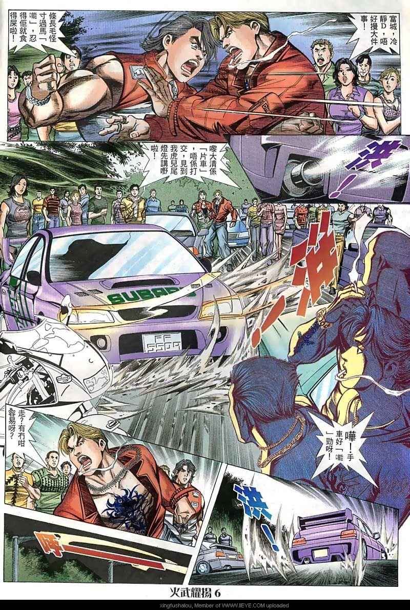 第49话