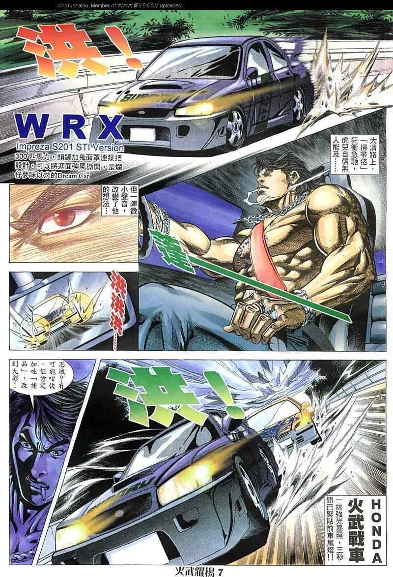 第49话