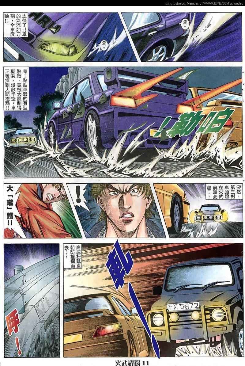 第49话