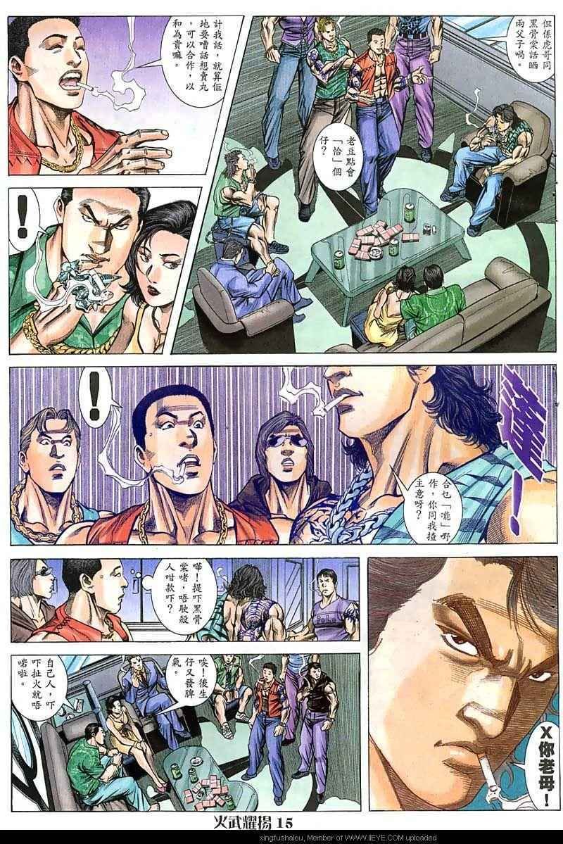 第49话