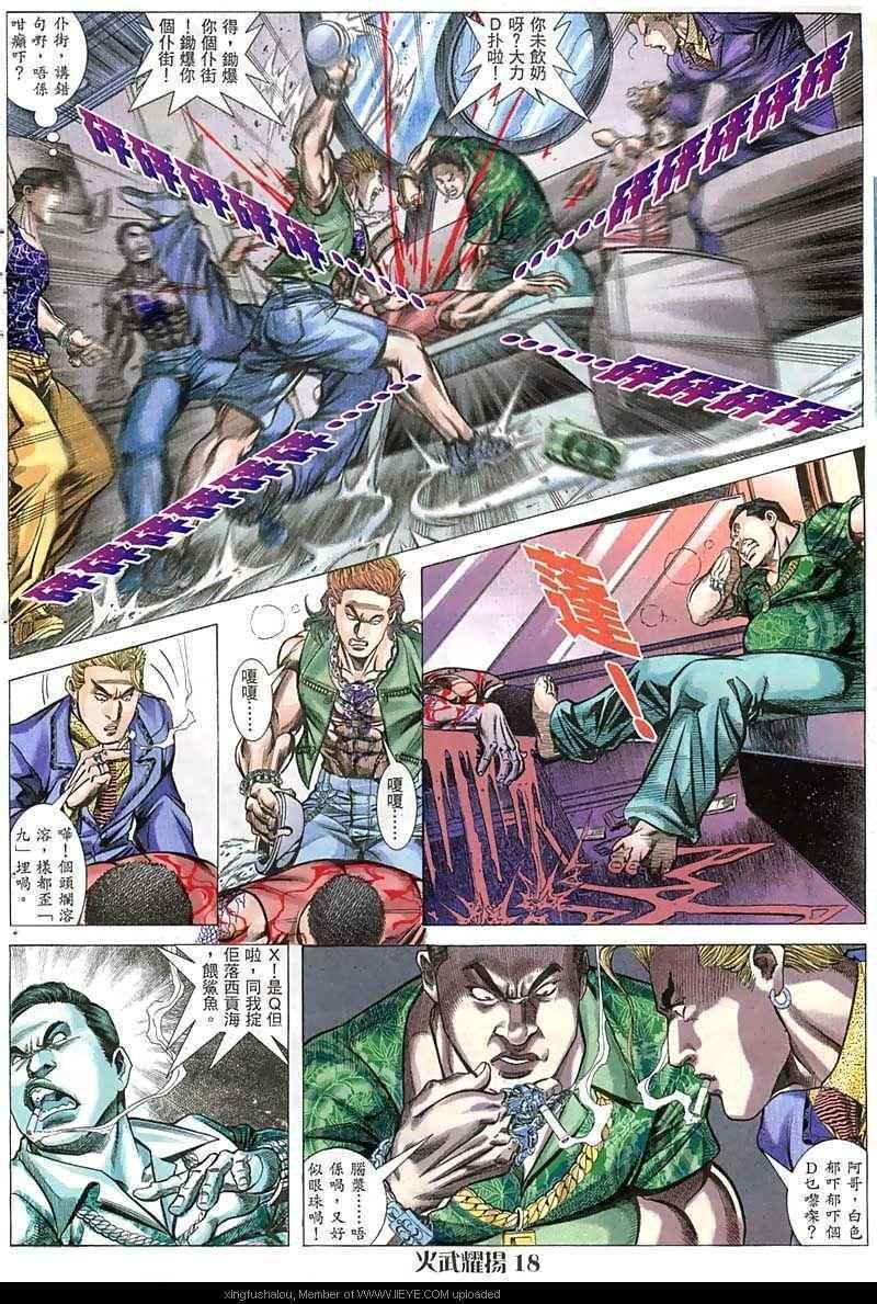 第49话