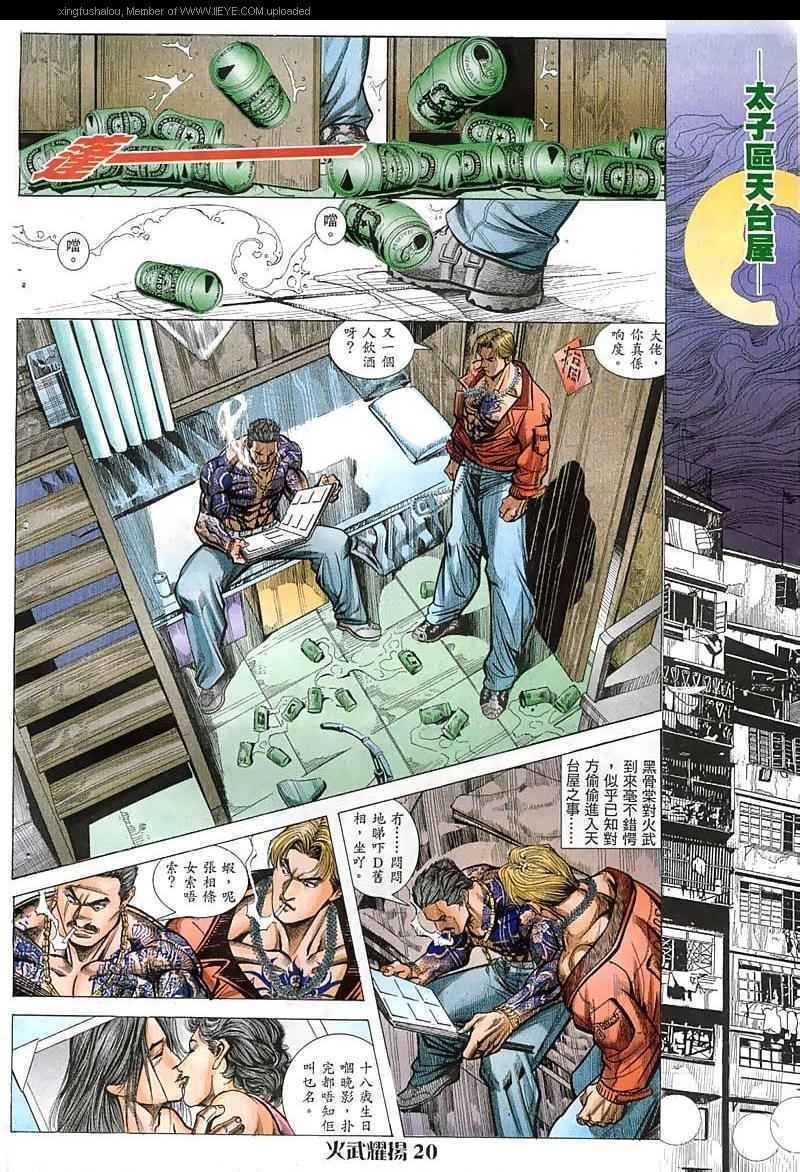 第49话
