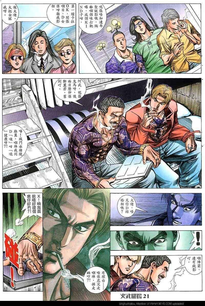 第49话