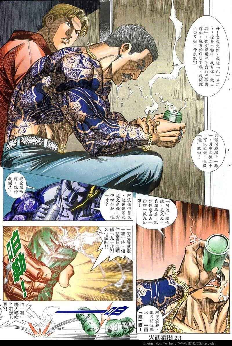 第49话