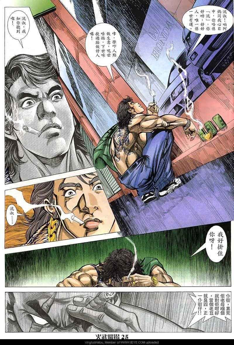 第49话