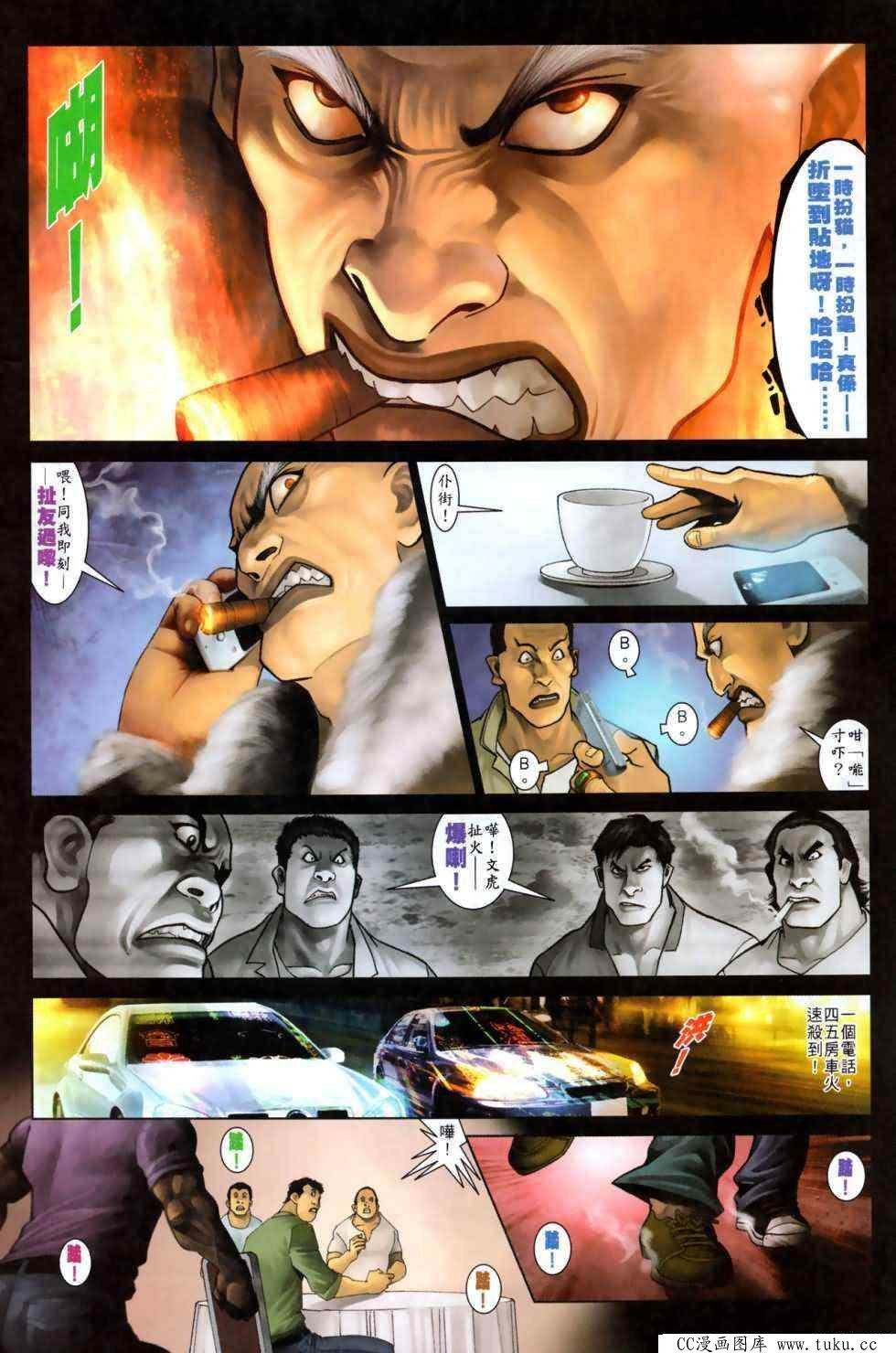 第495话