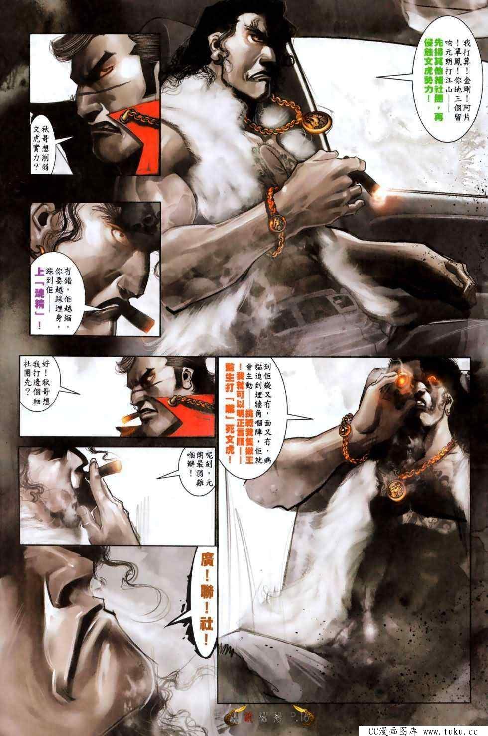 第495话