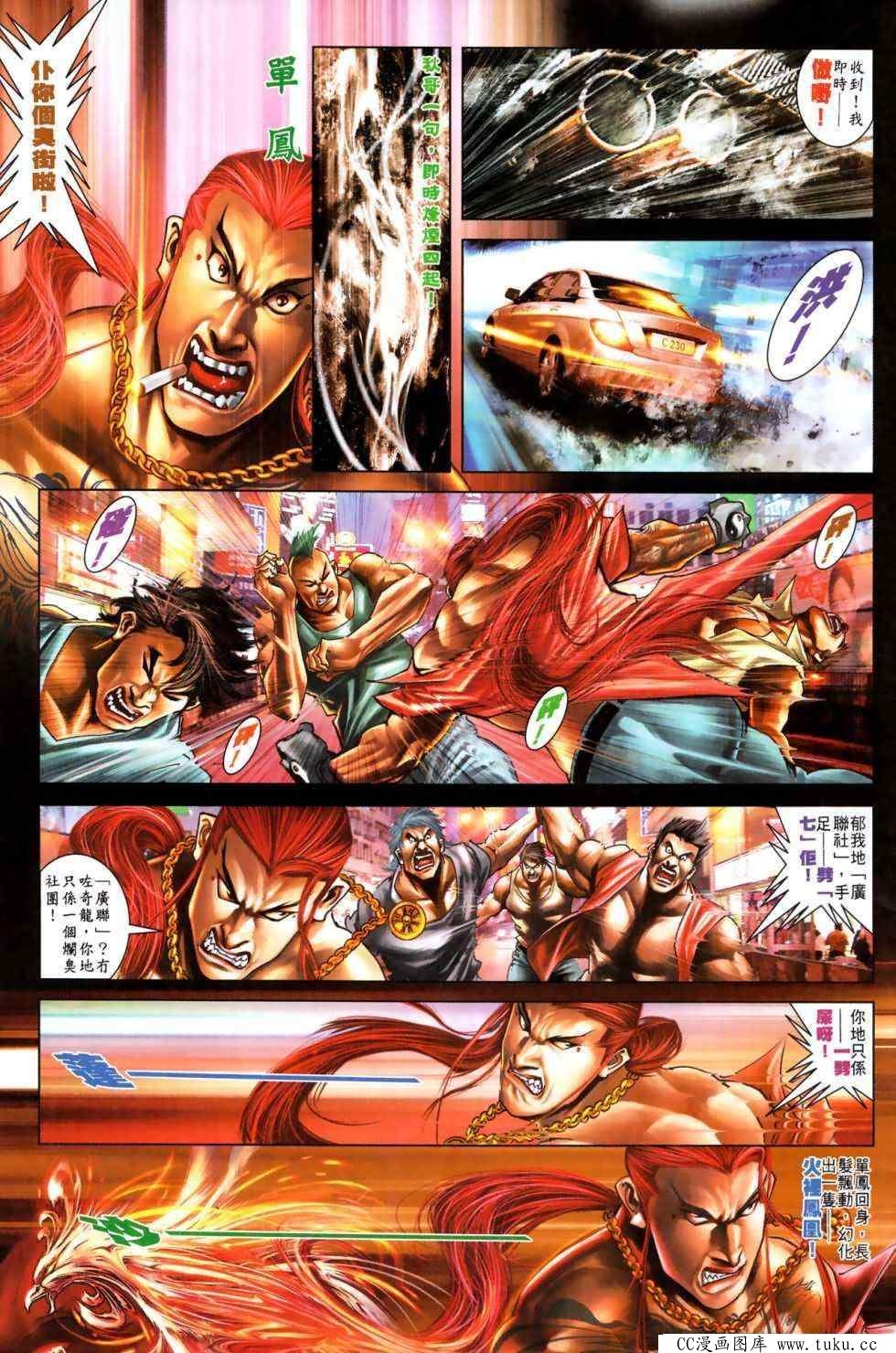 第495话