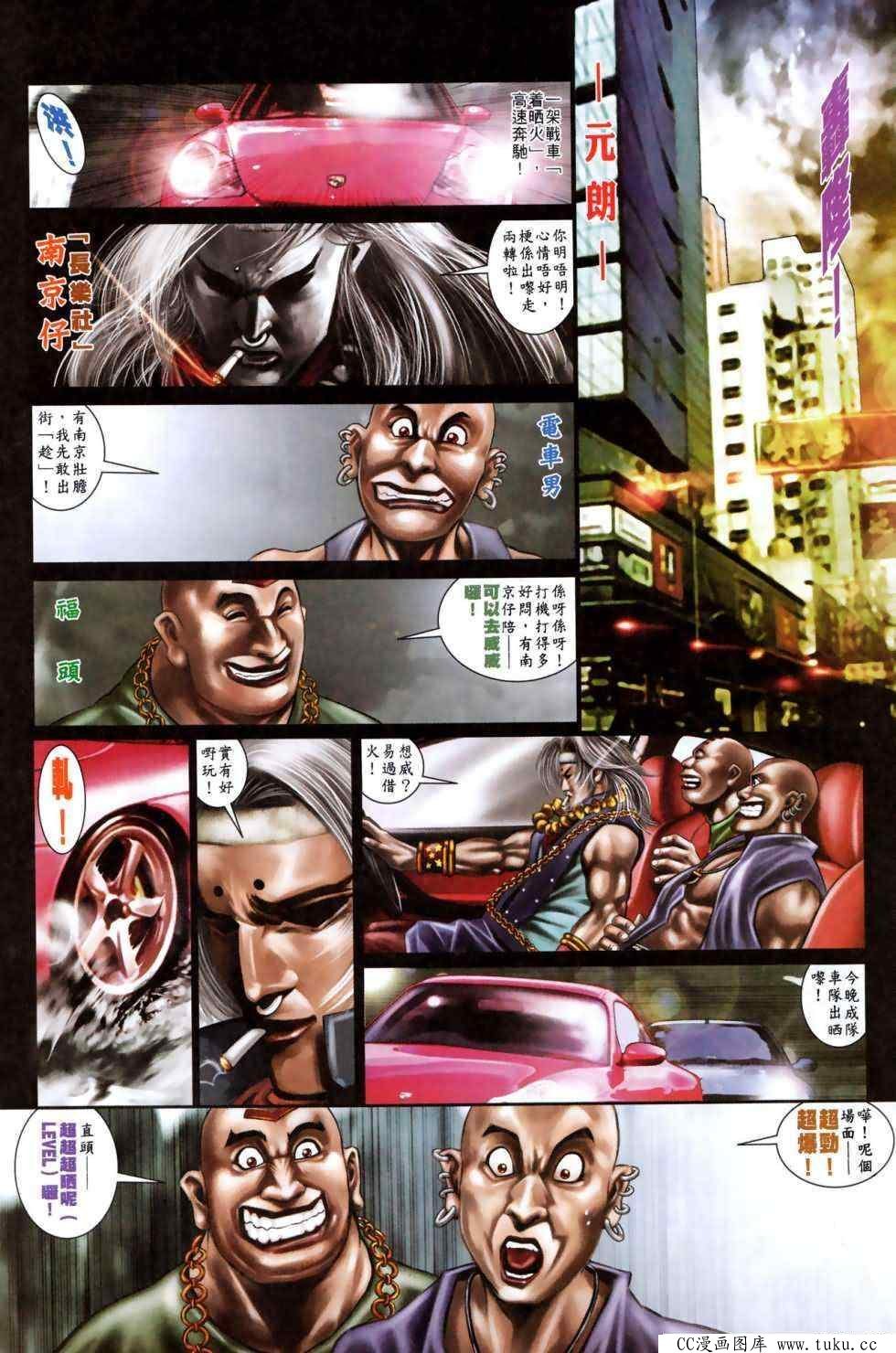 第495话