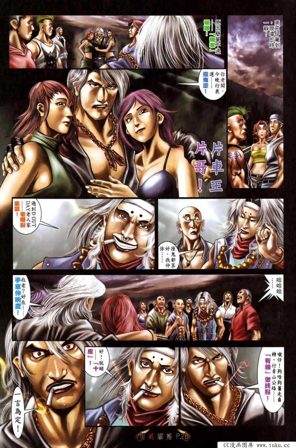 第495话