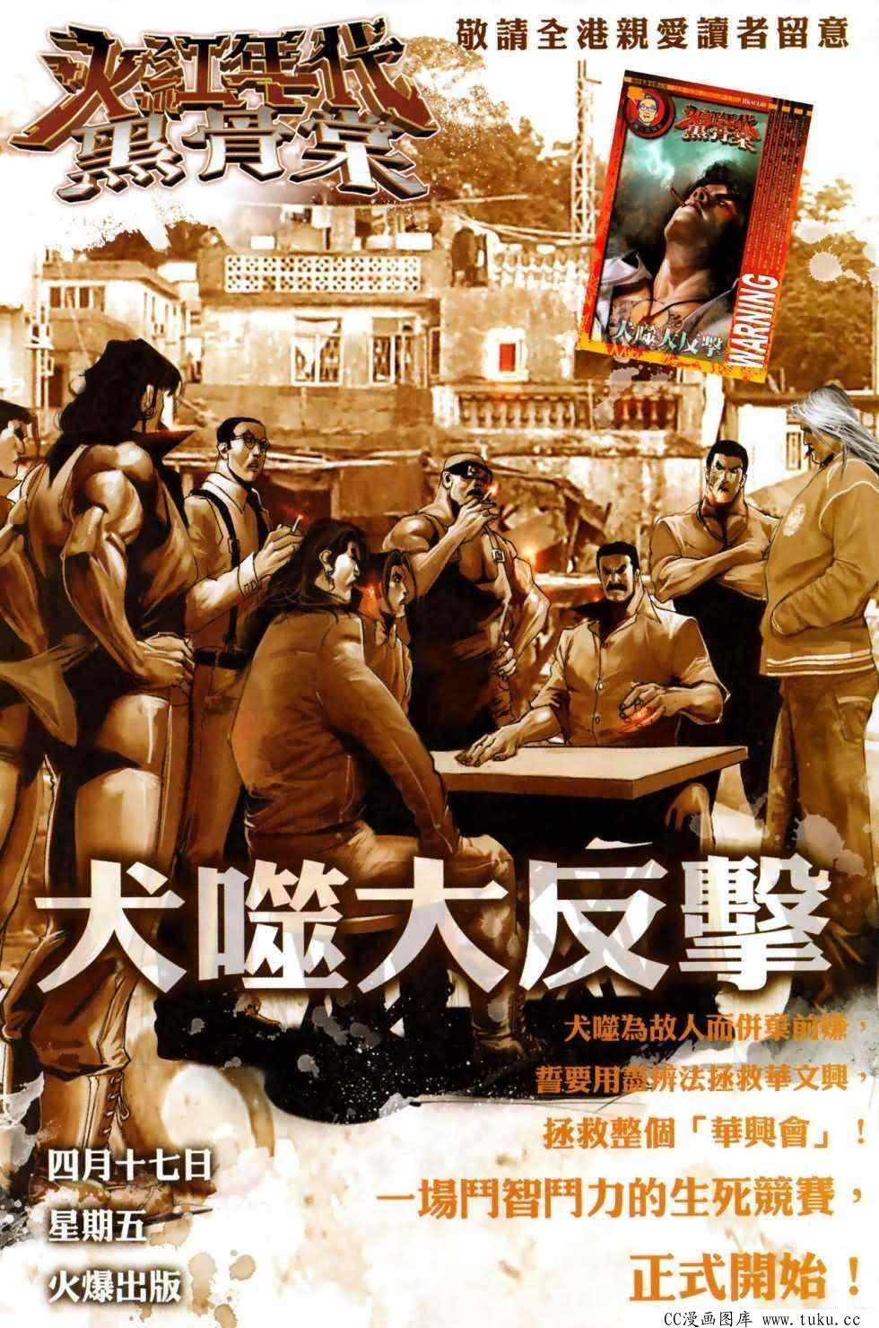 第495话