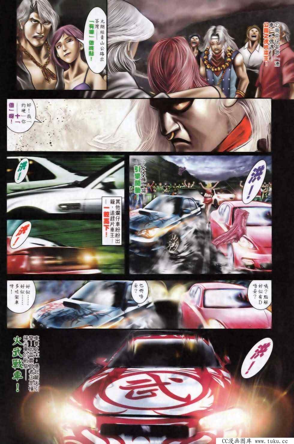 第496话