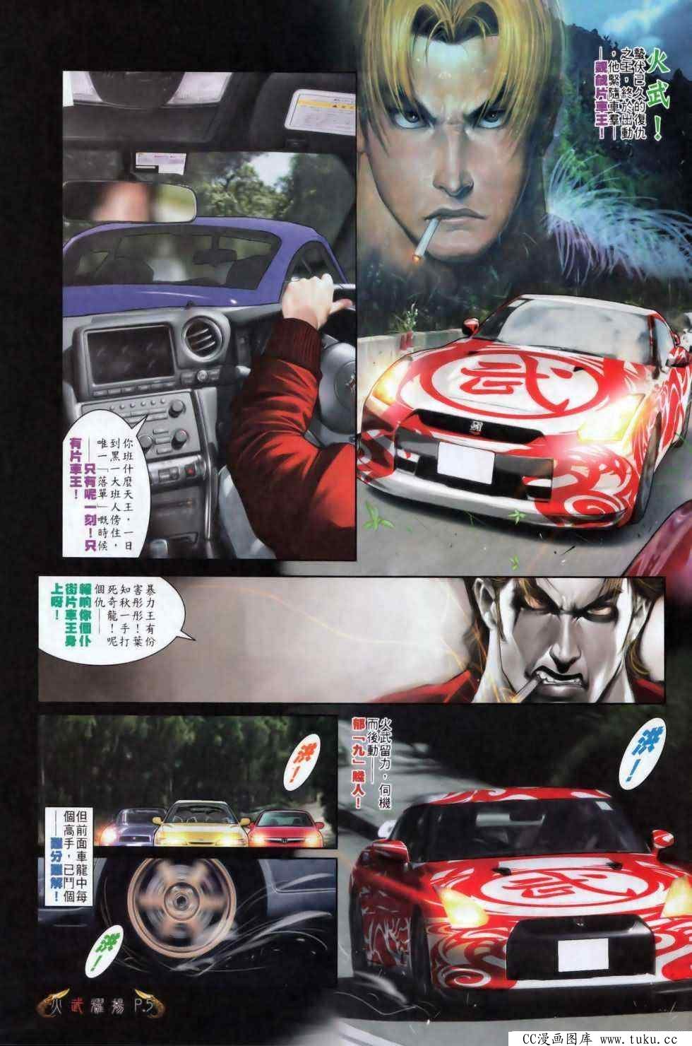 第496话