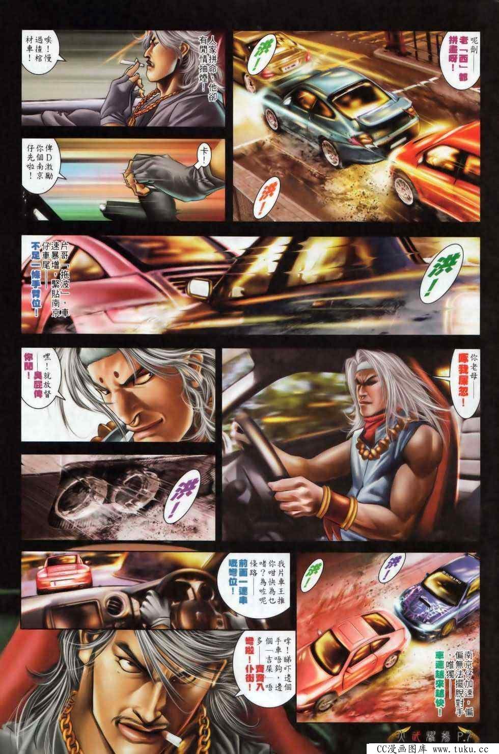 第496话