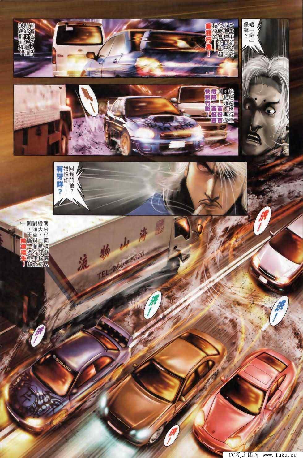 第496话