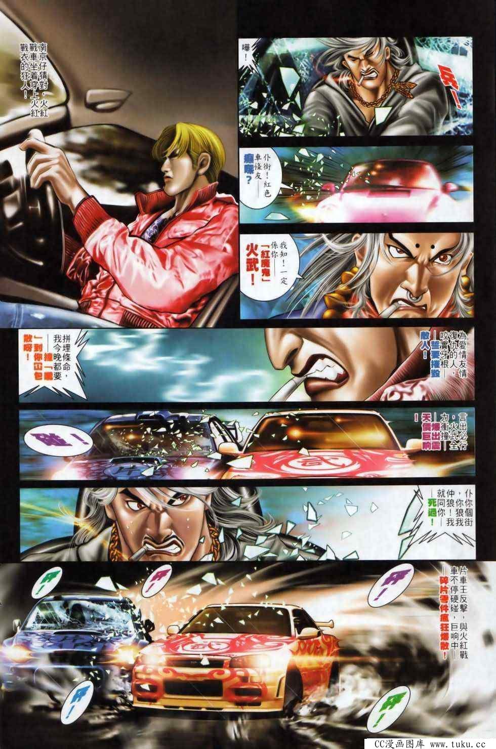 第496话