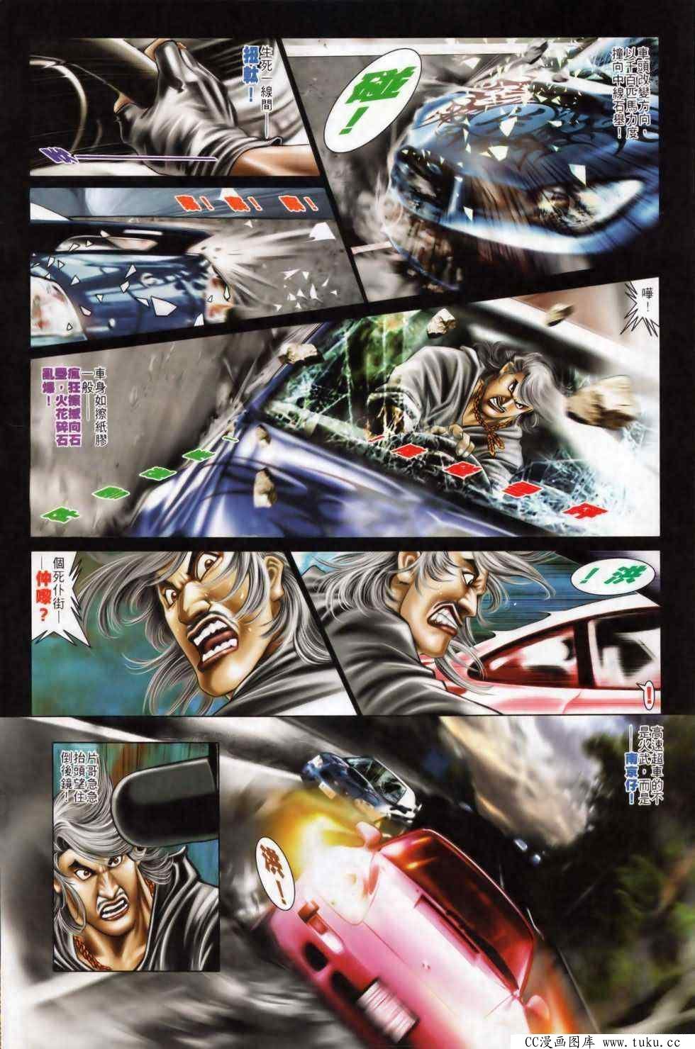 第496话