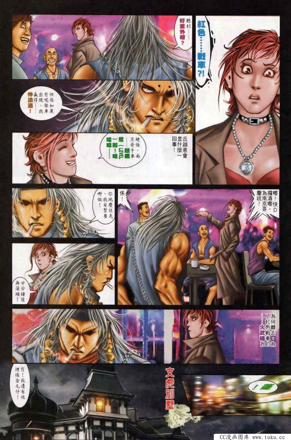 第496话