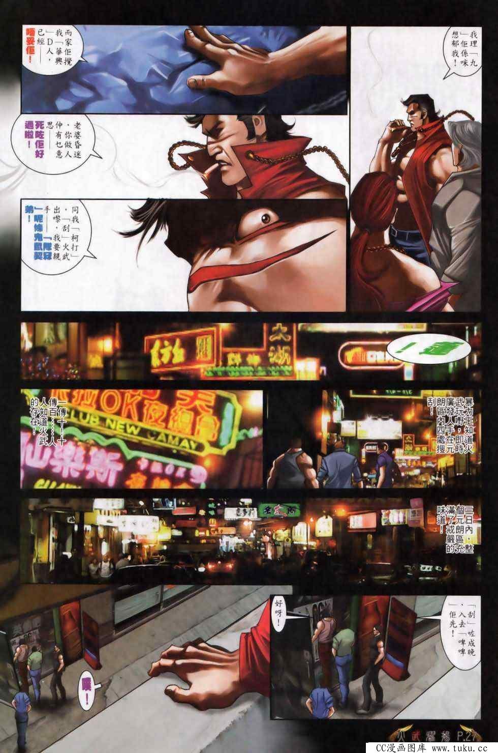 第496话