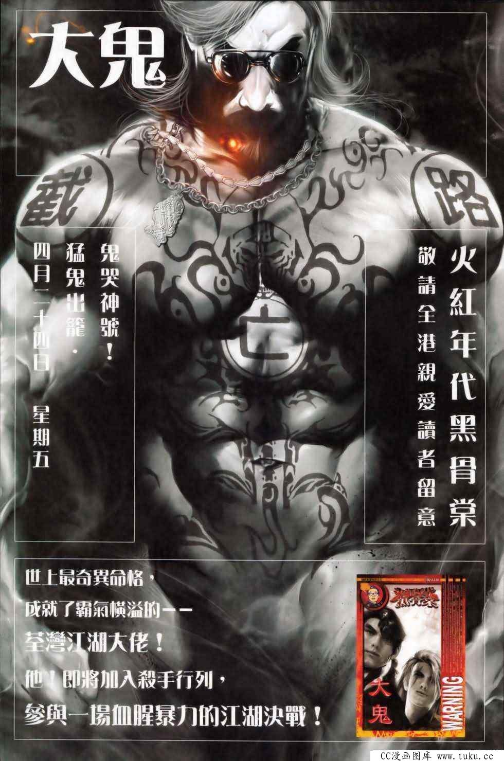 第496话