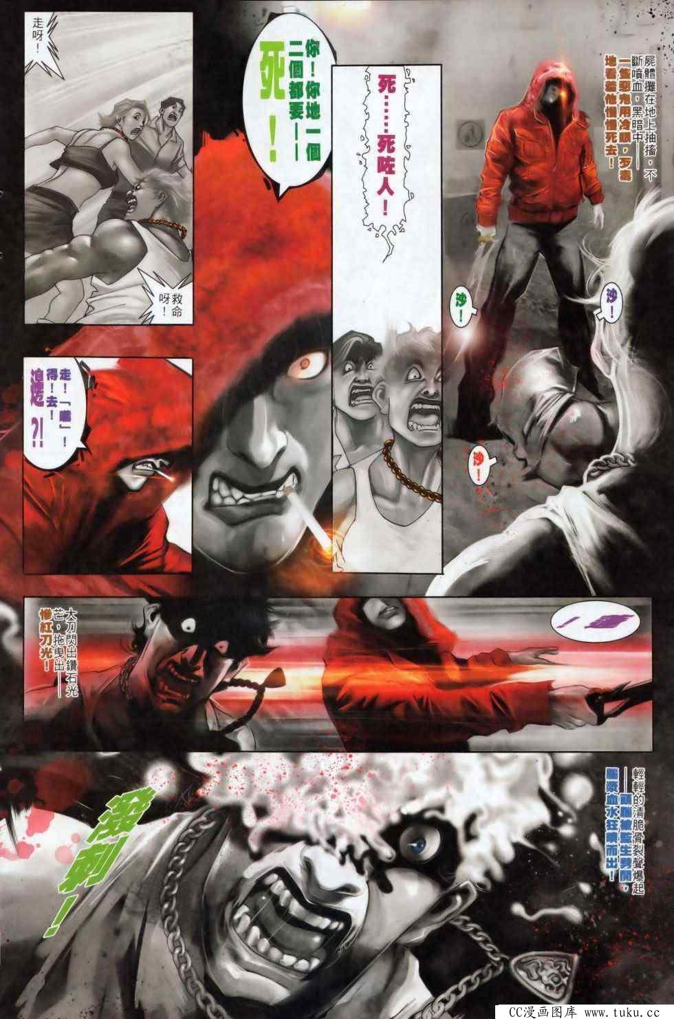 第497话