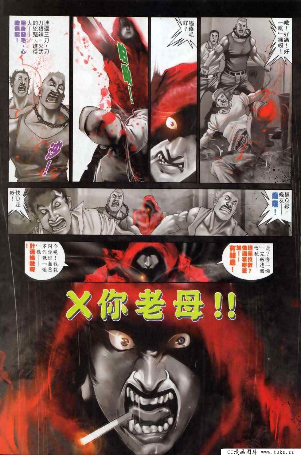 第497话
