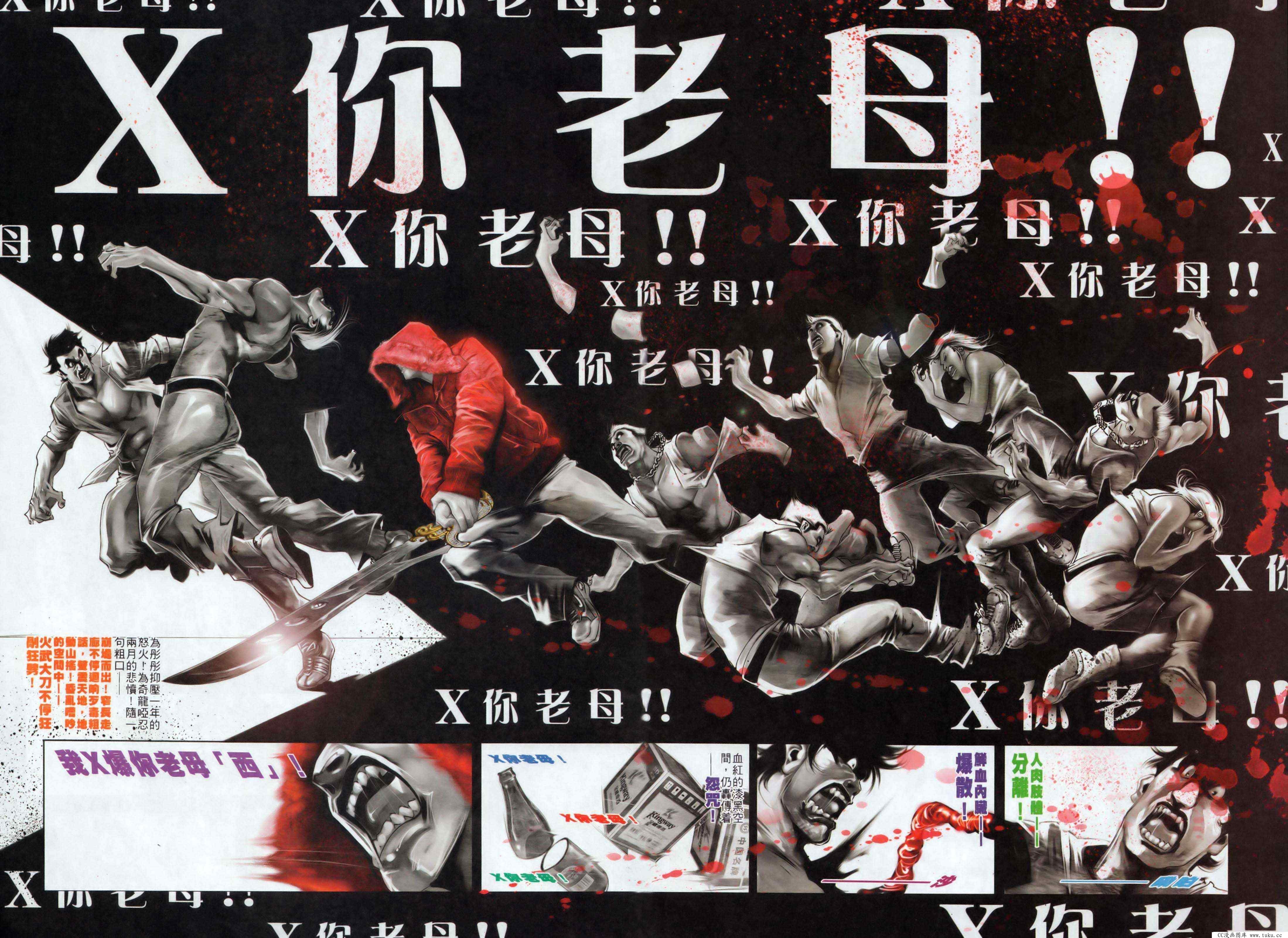 第497话