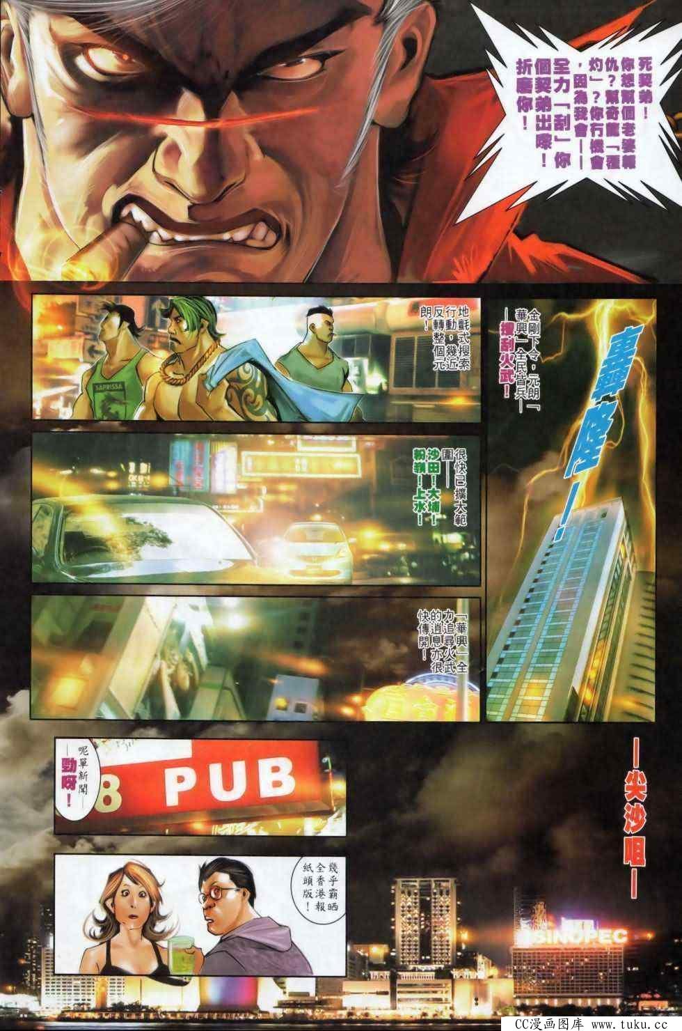 第497话