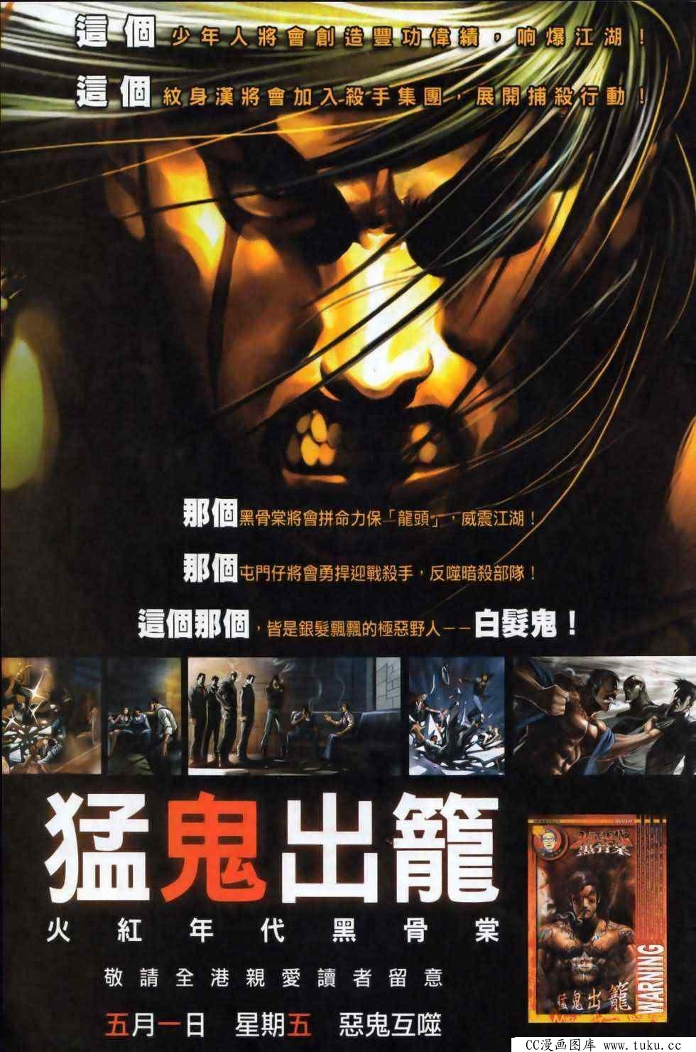 第497话