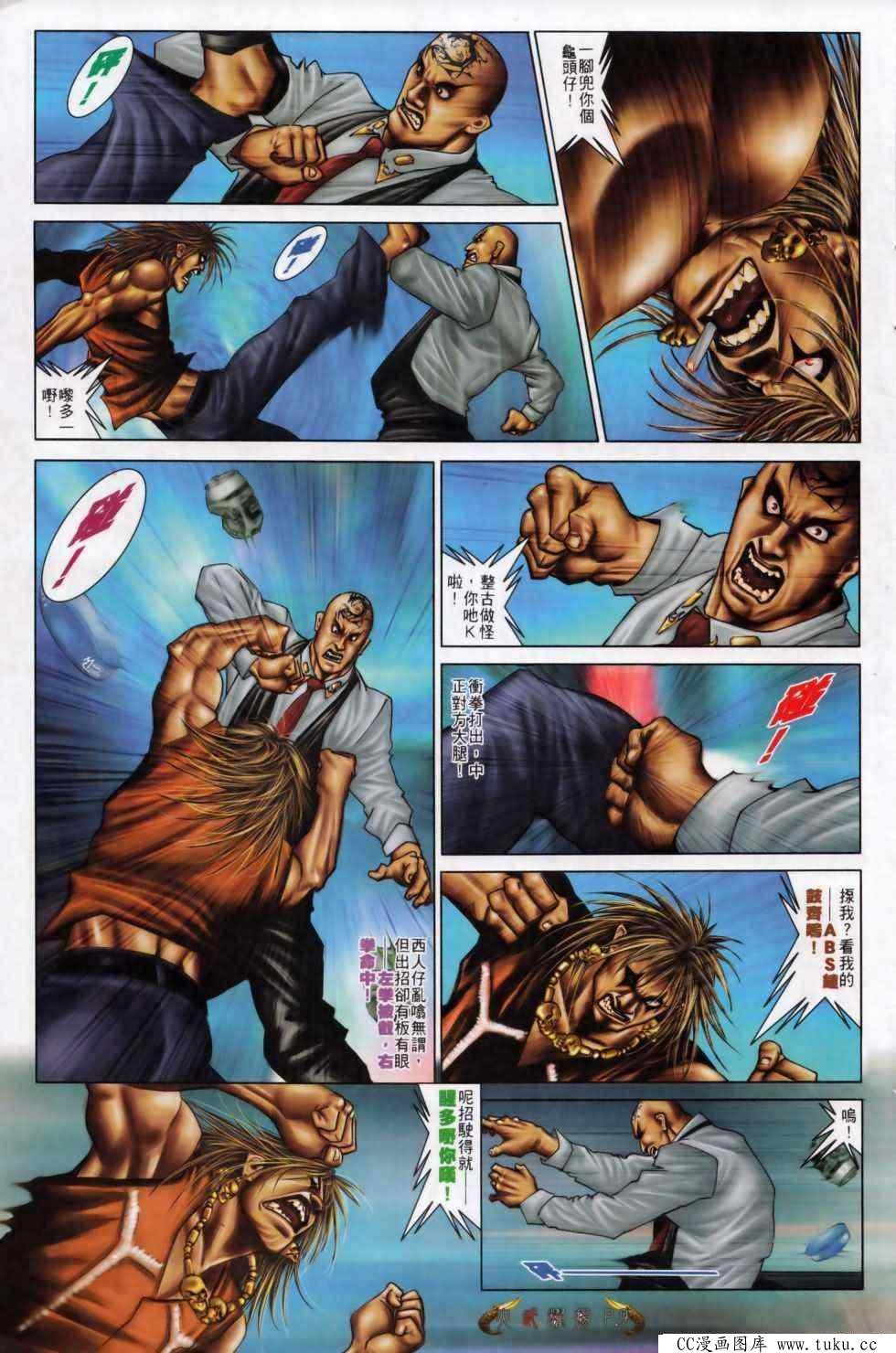 第498话