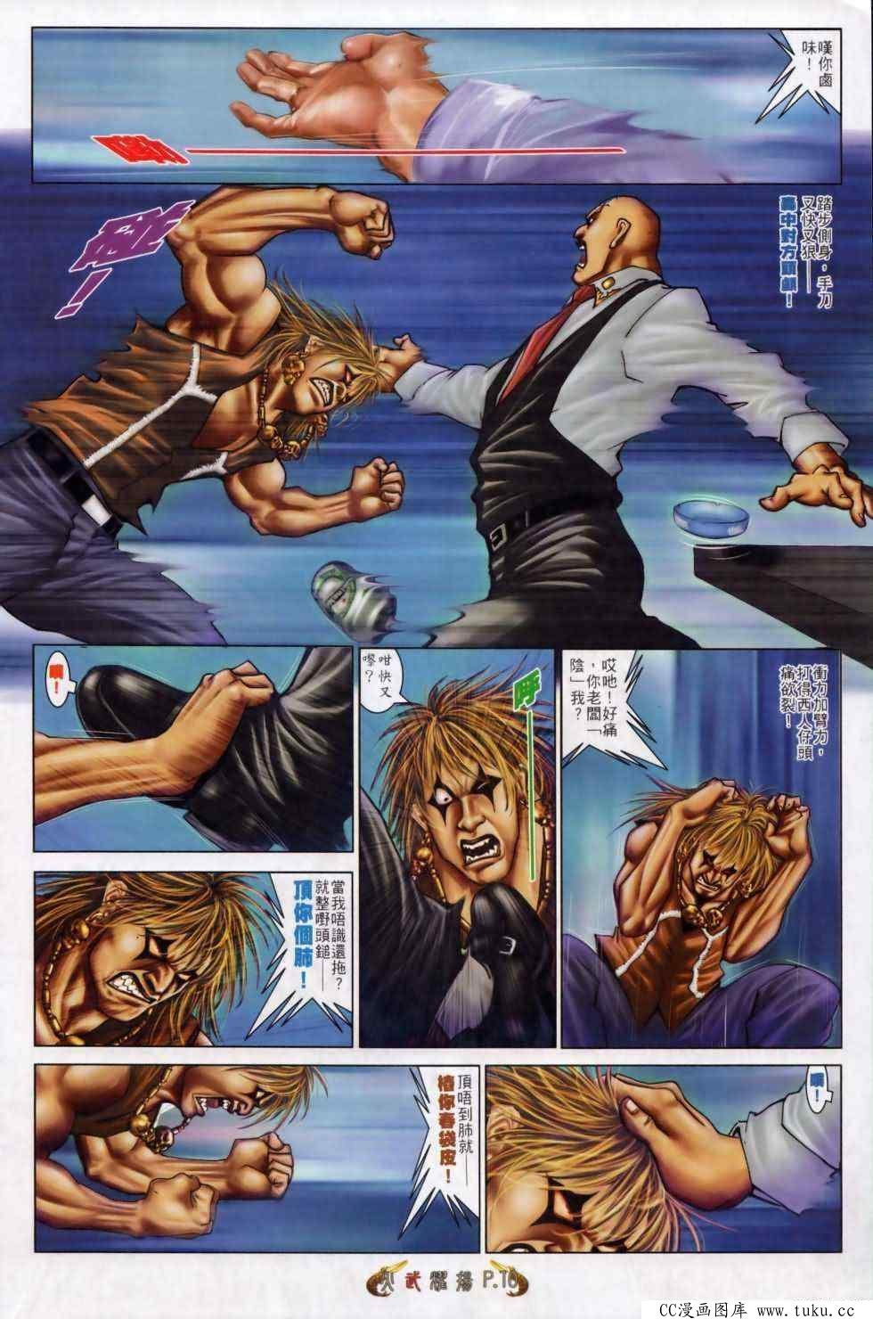 第498话
