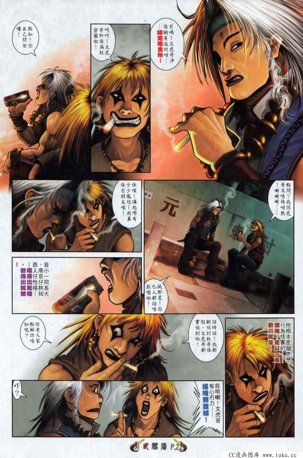 第498话