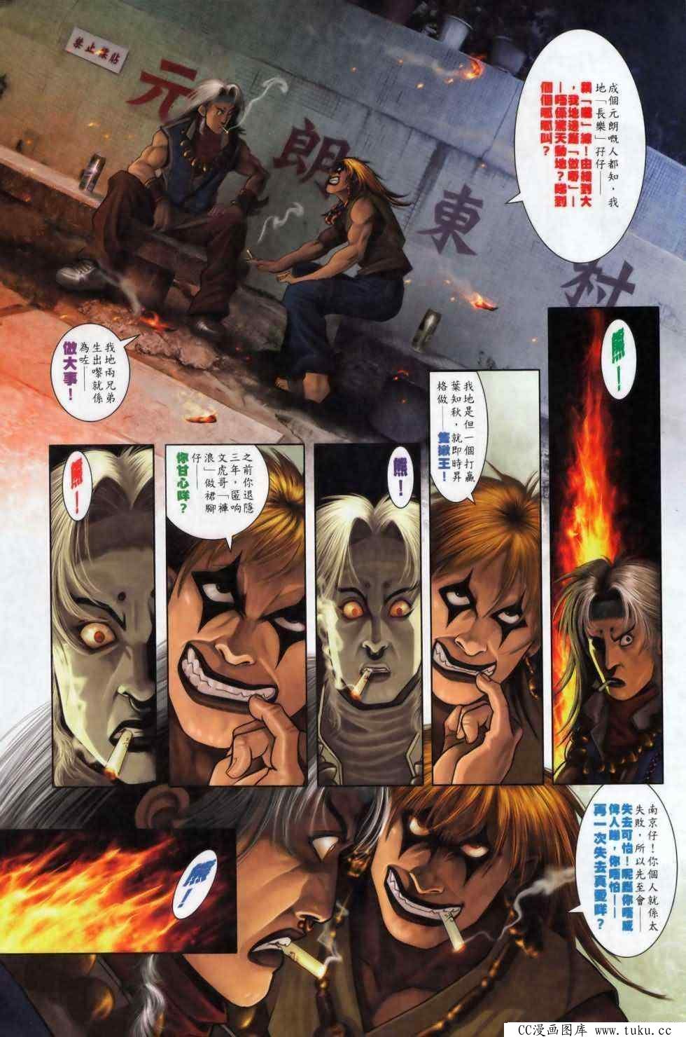 第498话