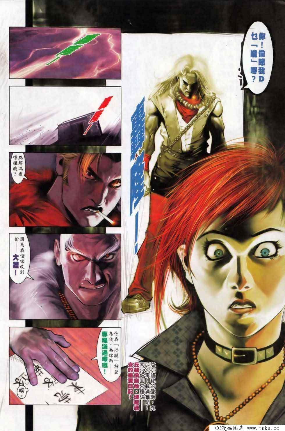 第498话